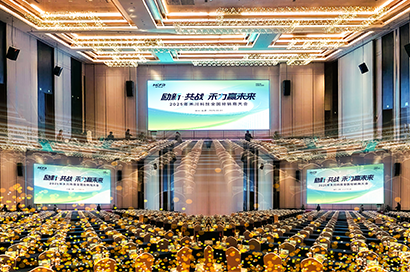 励新·共战 禾力赢未来丨2025年4688美高梅科技全国经销商大会圆满召开