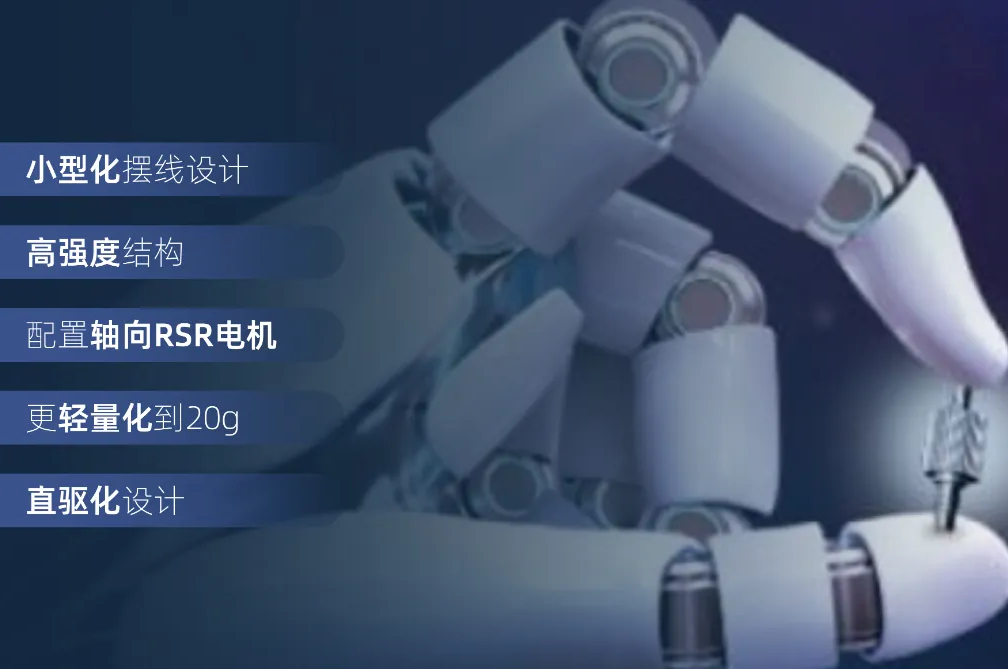 从Optimus到“钢铁侠”：PEEK材料如何重塑人形机器人关节传动？三大应用场景深度解析