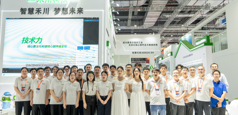 展会回顾 | 4688美高梅科技2024工博会精彩瞬间，我们明年见