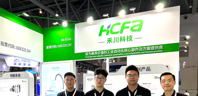 展会邀请 | 2023重庆立嘉展即将开幕，4688美高梅科技在N6-6265等你