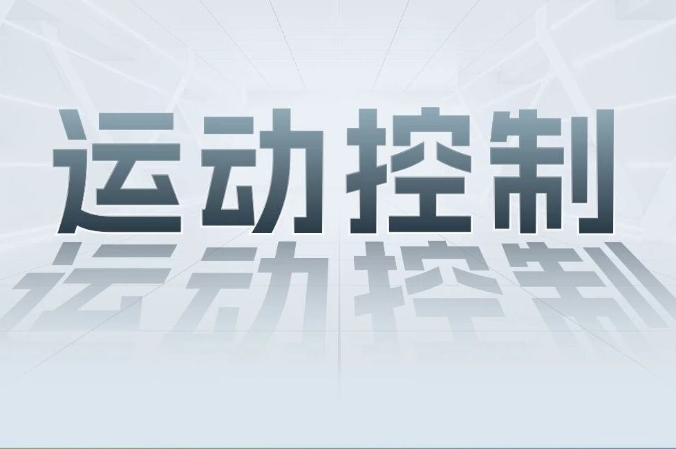 解锁工业智能！一键了解4688美高梅科技最新伺服产品